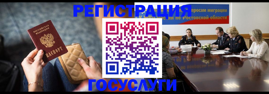 где прописаться в Старой Купавне