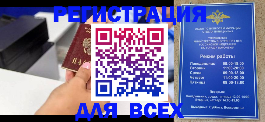 временная регистрация адрес в Старой Купавне