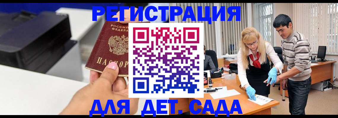 форма 3 в Старой Купавне
